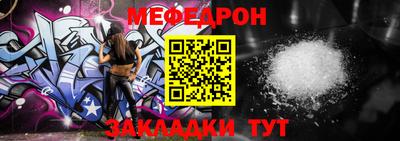 винт Беслан