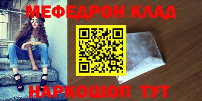 гашиш Бийск