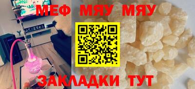 мдма Берёзовский