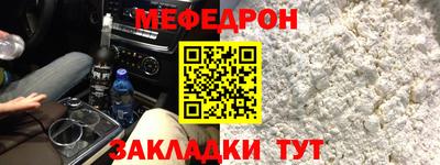 гашиш Бийск