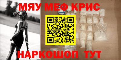 гашиш Бийск