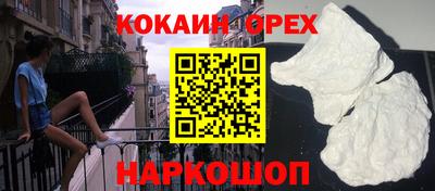 винт Беслан