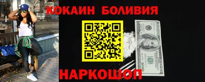 гашиш Бийск