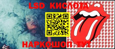 гашиш Бийск