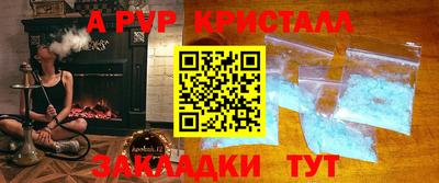 винт Беслан