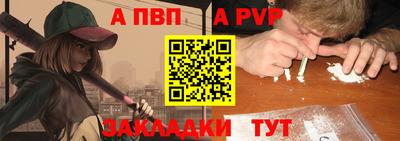 гашиш Бийск