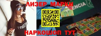 винт Беслан