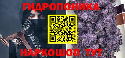 винт Беслан