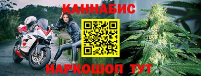 винт Беслан