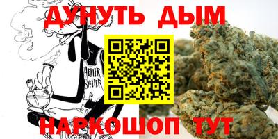 винт Беслан