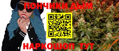 винт Беслан