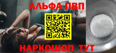 винт Беслан