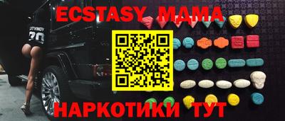 винт Беслан