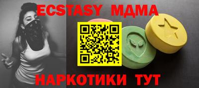 винт Беслан