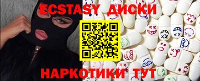 мдма Берёзовский