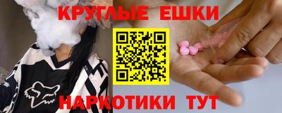 гашиш Бийск