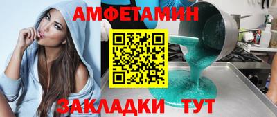 мдма Берёзовский