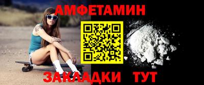 гашиш Бийск