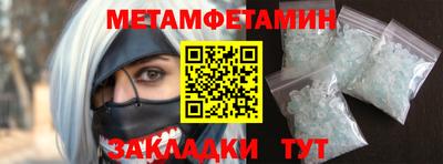 гашиш Бийск