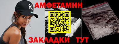 гашиш Бийск