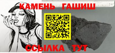 гашиш Бийск