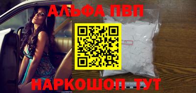 гашиш Бийск