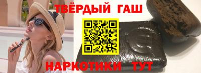 винт Беслан