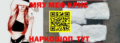 винт Беслан