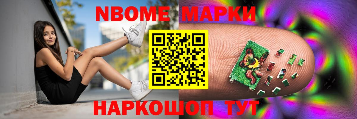 ЛСД экстази кислота  Вход с VPN  Еманжелинск  ЛСД экстази ecstasy 
