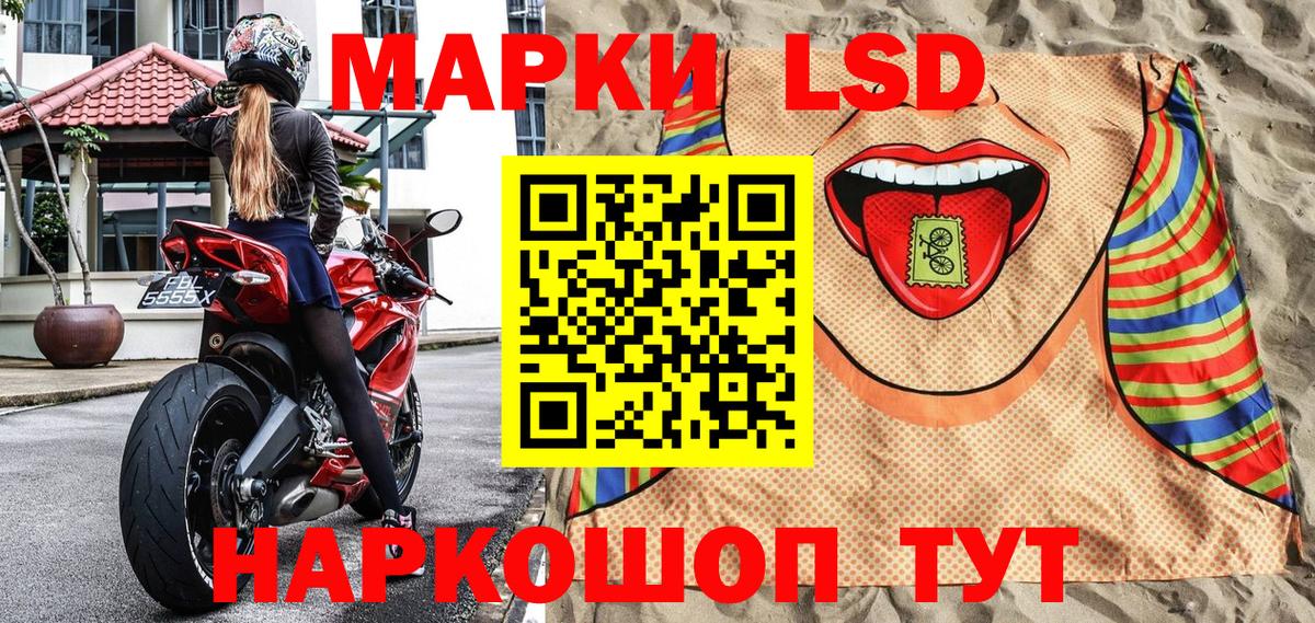 Еманжелинск  наркота  Марки N-bome  Вход с VPN  Марки 25I-NBOMe 1500мкг 
