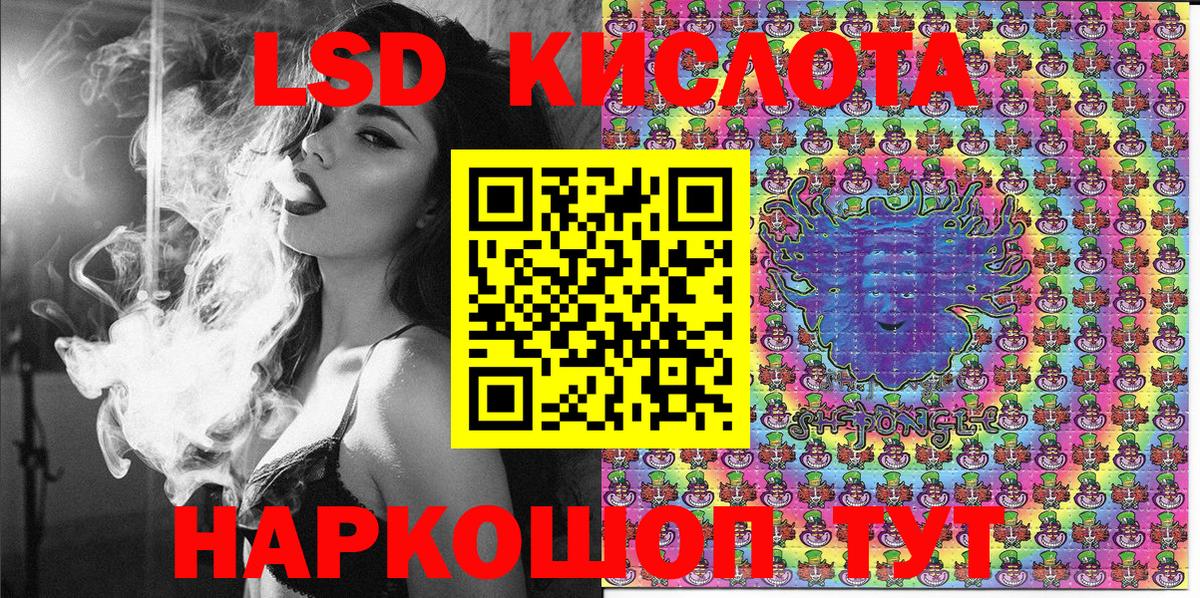 Марки N-bome 1500мкг Еманжелинск