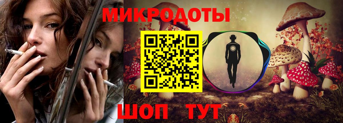 Галлюциногенные грибы MAGIC MUSHROOMS  Вход с VPN  Еманжелинск 